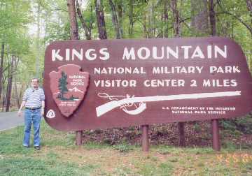 Kings Mountain National Park, NC. Photo by Lisette Keating, 4/25/04